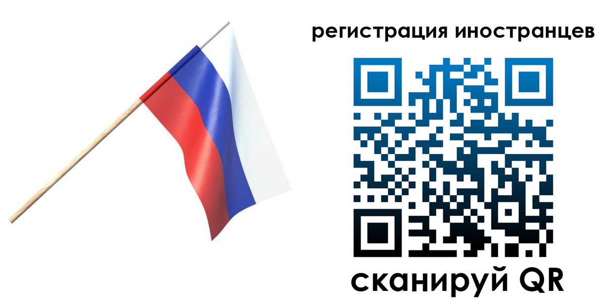 временная регистрация гарантия в Калаче