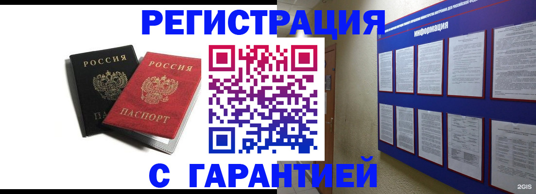 регистрация для дет. сада в Калаче